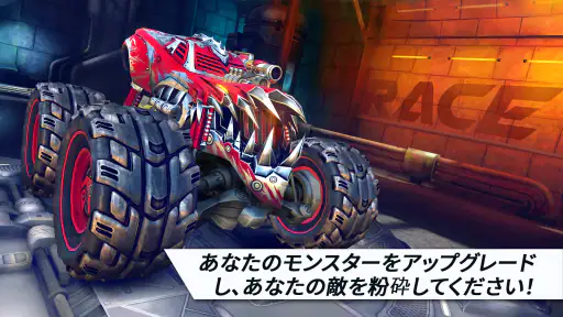 レース：ロケットアリーナカーエクストリーム screenshot