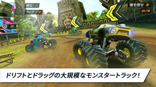 レース：ロケットアリーナカーエクストリーム screenshot