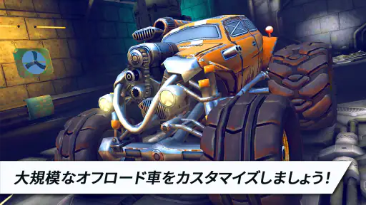 レース：ロケットアリーナカーエクストリーム screenshot