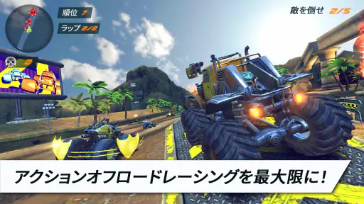 レース：ロケットアリーナカーエクストリーム screenshot