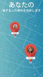 レーダー GO-X: HUD、GPS、地図 screenshot