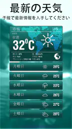 レーダー GO-X: HUD、GPS、地図 screenshot