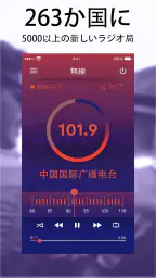 レーダー GO-X: HUD、GPS、地図 screenshot