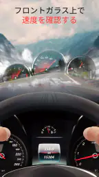 レーダーマップ、レーダー探知機、HUD screenshot