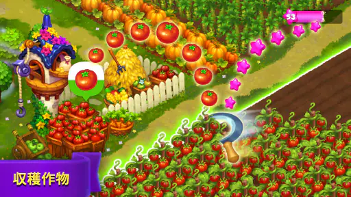 ロイヤルファーム (Royal Farm) screenshot