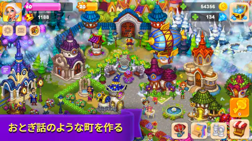ロイヤルファーム (Royal Farm) screenshot