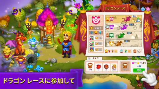 ロイヤルファーム (Royal Farm) screenshot