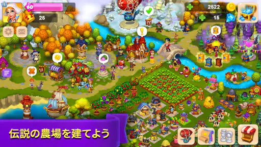 ロイヤルファーム (Royal Farm) screenshot