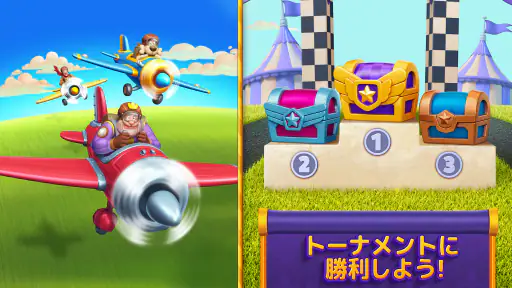 ロイヤルマッチ Royal Match screenshot