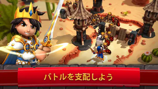 ロイヤルリボルト２:　タワーディフェンスRPG screenshot