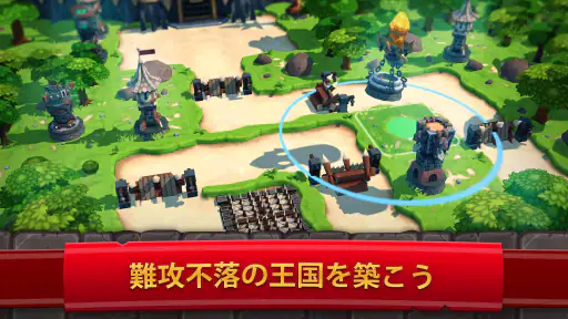 ロイヤルリボルト２:　タワーディフェンスRPG screenshot