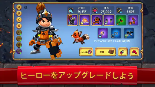 ロイヤルリボルト２:　タワーディフェンスRPG screenshot