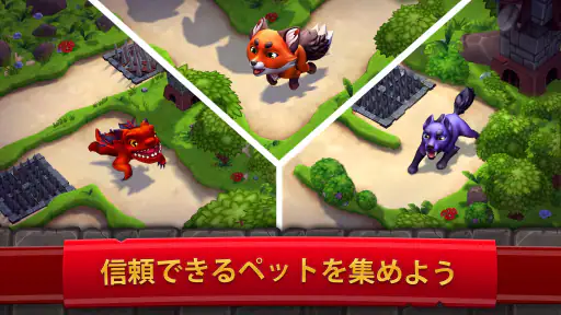 ロイヤルリボルト２:　タワーディフェンスRPG screenshot