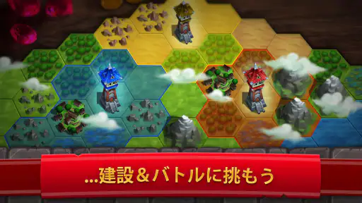 ロイヤルリボルト２:　タワーディフェンスRPG screenshot