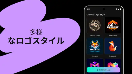 ロゴメーカー - AIデザイン screenshot