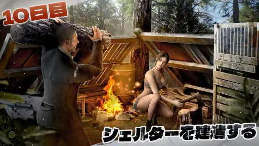 ロスト イン オーシャン screenshot