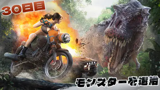 ロスト イン オーシャン screenshot