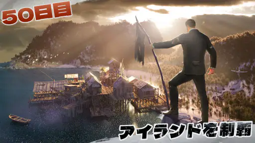 ロスト イン オーシャン screenshot