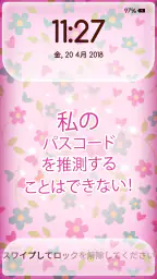 ロック画面 壁紙 可愛い 女の子用 screenshot