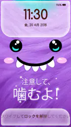 ロック画面 壁紙 可愛い 女の子用 screenshot