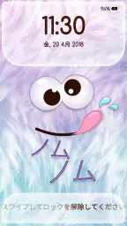 ロック画面 壁紙 可愛い 女の子用 screenshot