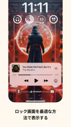 ロック画面とウィジェット - YoLock screenshot