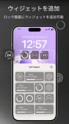 ロック画面とウィジェット - YoLock screenshot