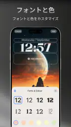 ロック画面とウィジェット - YoLock screenshot