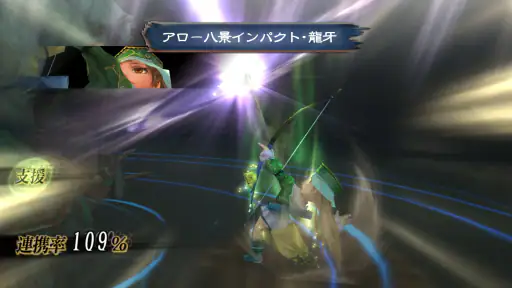 ロマンシング サガ -ミンストレルソング- リマスター screenshot
