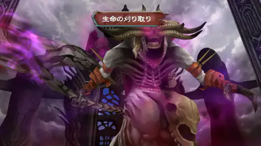 ロマンシング サガ -ミンストレルソング- リマスター screenshot