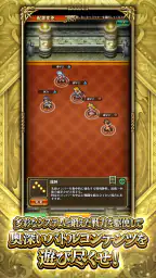 ロマンシング サガ リ･ユニバース screenshot
