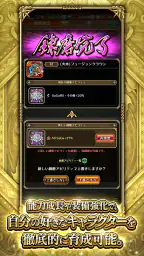 ロマンシング サガ リ･ユニバース screenshot