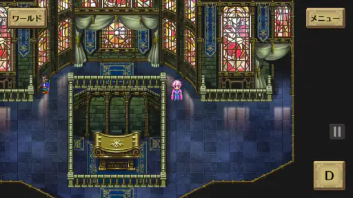 ロマンシング サガ３ screenshot