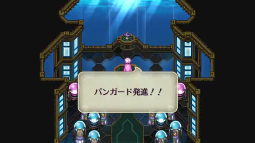 ロマンシング サガ３ screenshot
