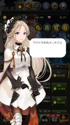 ローグウィズデッド screenshot
