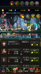 ローグウィズデッド screenshot