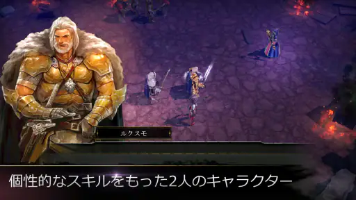 ローグハーツ screenshot