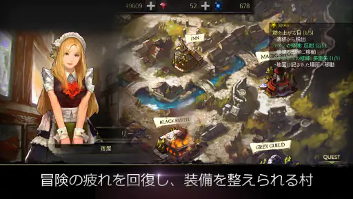 ローグハーツ screenshot