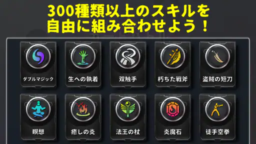 ローグライクカードバトル screenshot