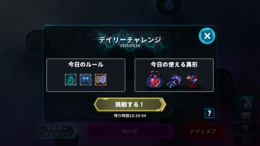 ローグライクカードバトル screenshot