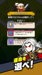 ローグレジェンド：放置型破天荒RPG screenshot