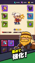 ローグレジェンド：放置型破天荒RPG screenshot