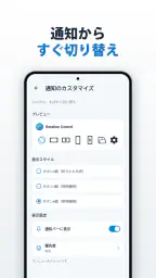 ローテーションコントロール:画面回転を固定/自動 screenshot
