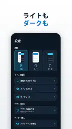 ローテーションコントロール:画面回転を固定/自動 screenshot