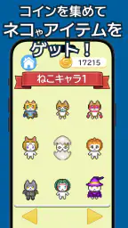 ローマ字学習~ローマ字クエスト~ローマ字表つき screenshot