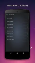 ワイヤレスマイク-Bluetoothマイク screenshot