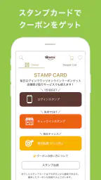 ワッツ(Watts) 公式アプリ screenshot