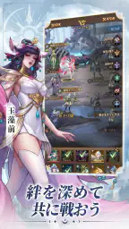 ワルキューレの試練～ツクヨミの夜～ screenshot