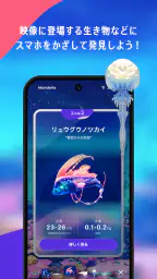ワンダリア screenshot