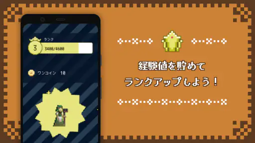 ワンナイト人狼オンライン チャットで協力暇つぶしボードゲーム screenshot